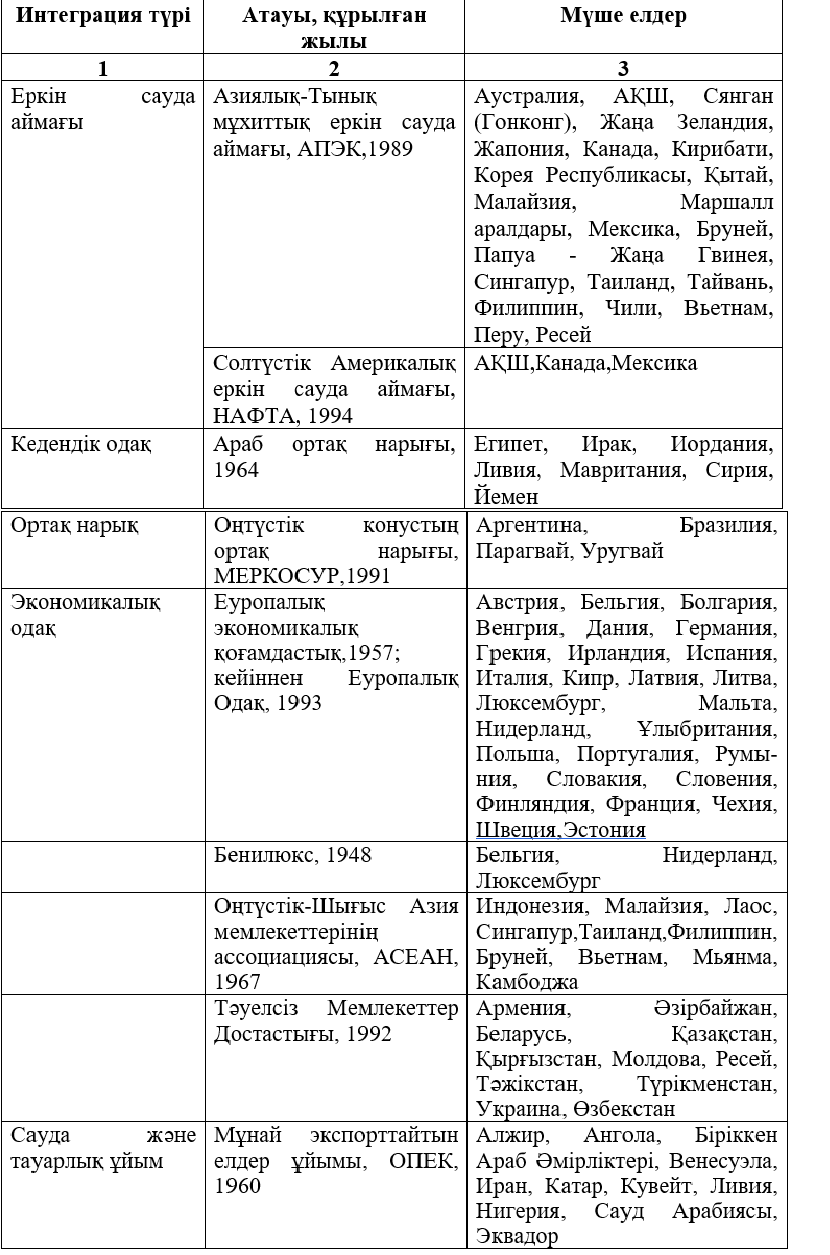 Бірінші адамнан бейнені жұлып алу