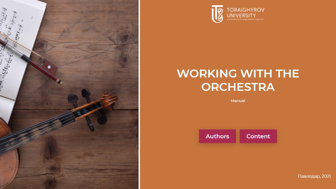Working with the orchestra