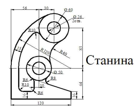 Чертеж станина инженерная графика