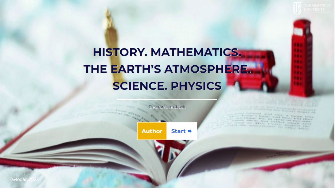 History. Mathematics. Earth's atmosphere. Science. Physics