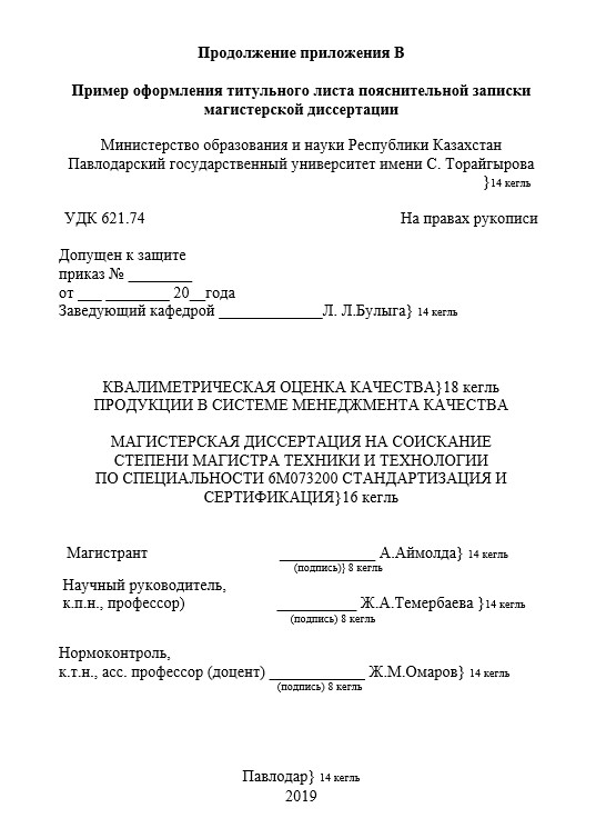 В КАЗАХСТАНЕ ВНЕСЛИ ИЗМЕНЕНИЯ В ПРАВИЛА ВЫПИСЫВАНИЯ, УЧЕТА И ХРАНЕНИЯ РЕЦЕПТОВ