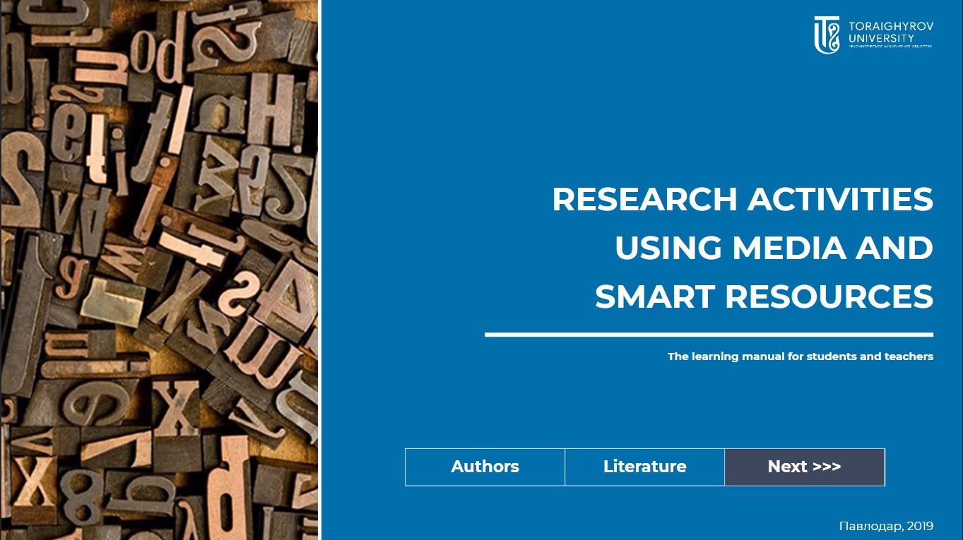 Research activities using media and smart resources