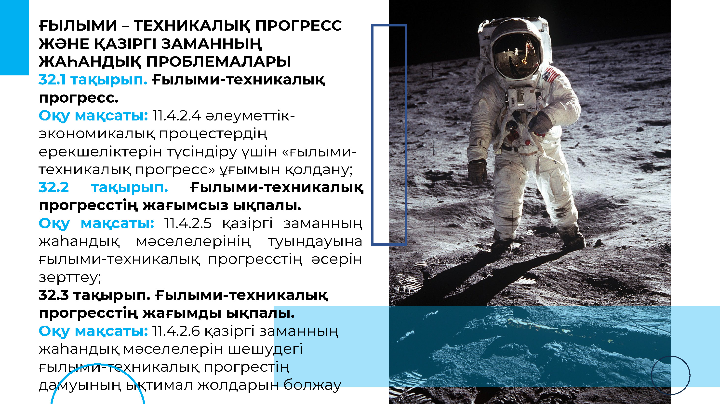 Дәретханалардағы, ванналардағы және солярийлердегі жасырын камералар Дәретханалардағы, ванналардағы және солярийлердегі жасырын камералар