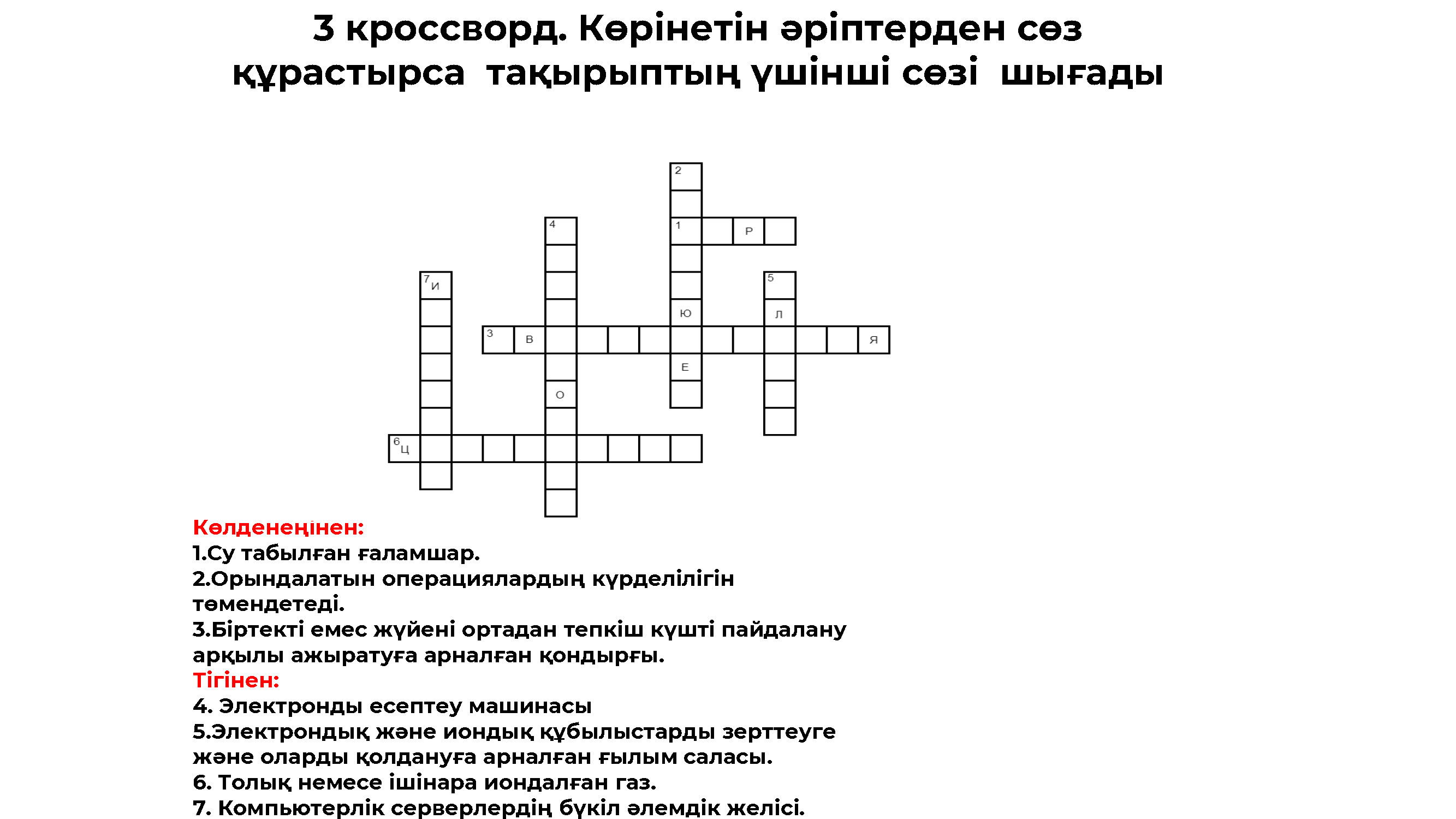 Speed League суретінен порно Медбикелермен секс порно