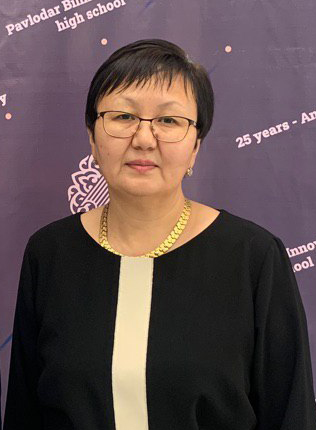 Нұрхаева Ардақ Есенгелдіқызы