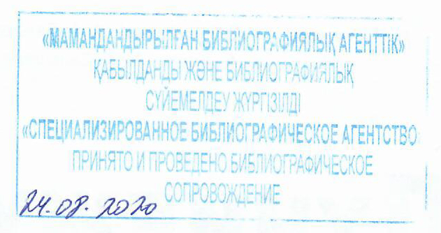 ISBN 978-601-318-332-9