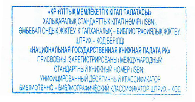 ISBN 978-601-318-332-9
