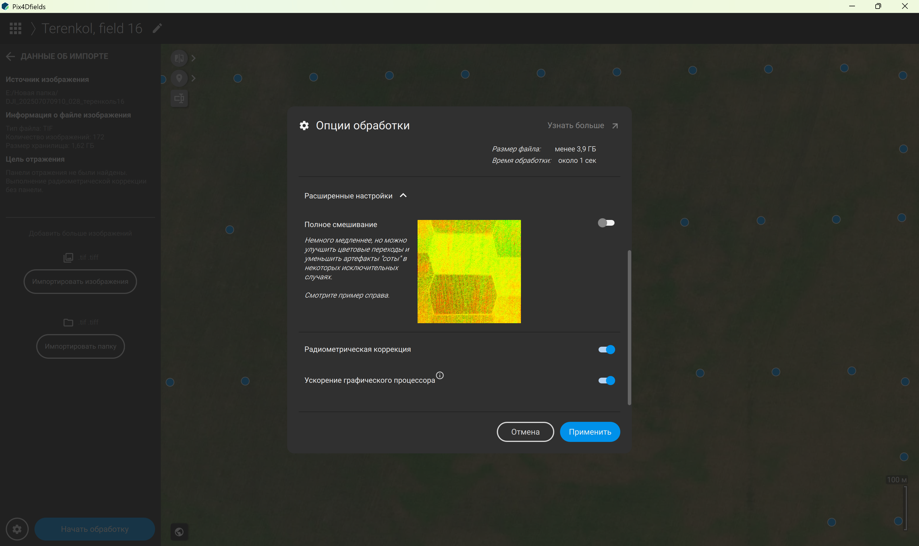 Оқу құралындағы иллюстрация